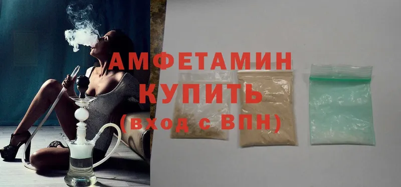 Amphetamine Premium  Новопавловск 