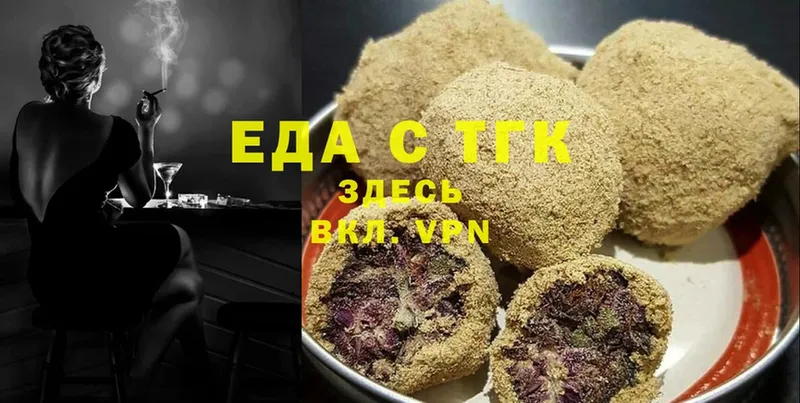 мега ТОР  Новопавловск  Еда ТГК конопля 